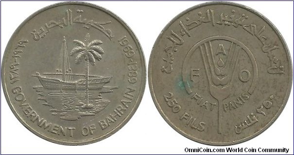 Bahrain 250 Fils AH1389-1969 FAO