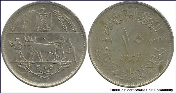 Egypt 10 Piastres AH1352-1970-FAO
