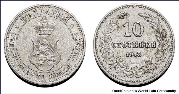 BULGARIA (KINGDOM)~10 Stotinki 1913. Under Tsar: Ferdinand I.