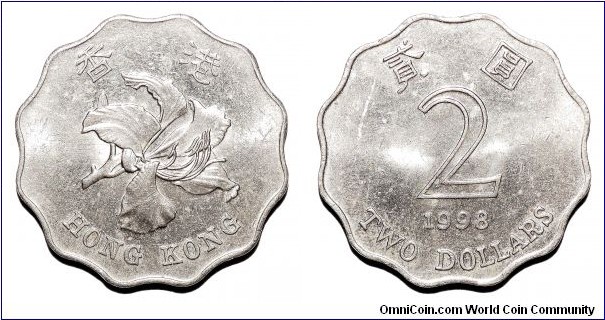 HONG KONG (SPECIAL ADMINISTRATIVE REGION)~2 Dollar 1998.