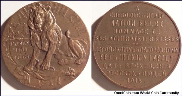 WW1 bronze medal 'To Heroic and Noble Belgian Nation' issued by the Russian Numismatic Society (POH). St. Petersburg.