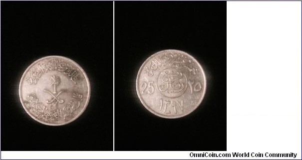 Saudi Arabia -25 Halala (1/4 Riyal) -AH1397/1976-weight 5 gr-copper/Nickel -size 23 mm.