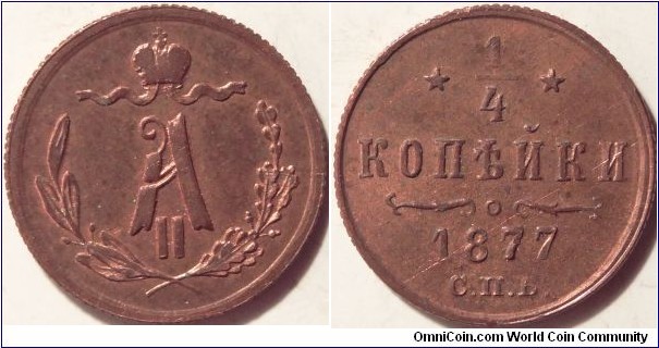 AE 1/4 kopeck 1877 SPB.