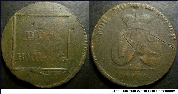 Sadagura 1772 2 para - 3 kopek. Scratched. Weight: 19.74g. 