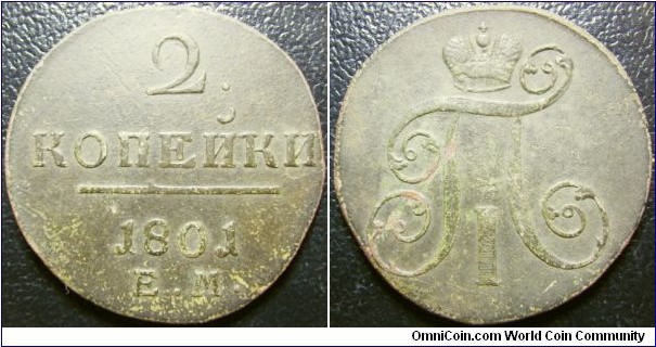 Russia 1801 2 kopek, mintmark EM. Old crust but nice condition. Weight: 18.70g. 