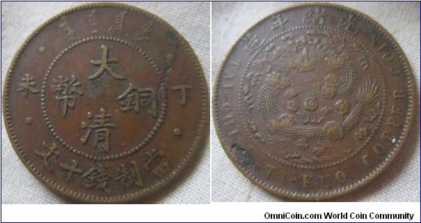 Late empire chiniese 10 cash coin