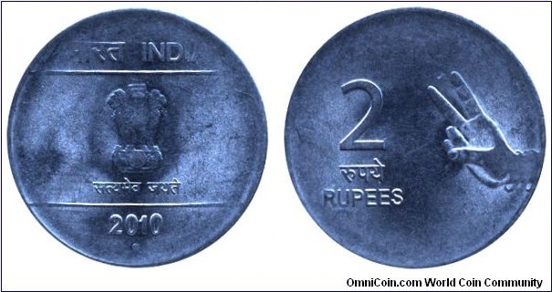 India, 2 rupees, 2010, Steel, 27mm, 5.8g, Hastra Mudra - hand gesture from the dance Bharata Natyam.