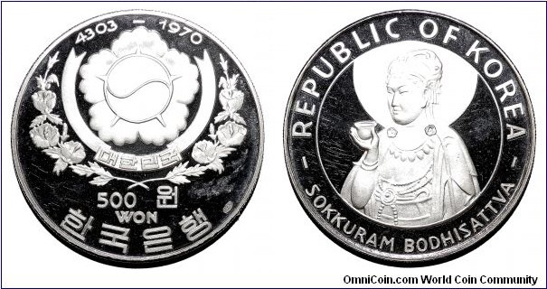 SOUTH KOREA~500 Won 1970. Silver proof: Sokkuram Bodhisattva (Seokguram). *VERY SCARCE*