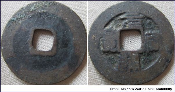 Unidentified cash coin
