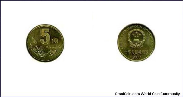 China 5 jiao 2000