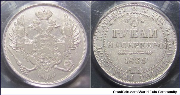 78Pt The 3, 6, and 12 Ruble coins of 1828-1845 were the only Platinum coins ever minted for circulation. They are made from granules of native 