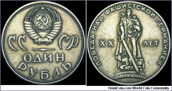 Russia - Soviet Union - 1 Rouble - 1965 - Weight 9,85 gr - Copper-Nickel-Zinc - Size 31,1 mm - Thickness 2,0 mm - Alignment Medal (0°) - Ruler / Leonid Brezhnev (1964-1982) - Mint Leningrad USSR - Designer Obverse N.A. Sokolov - Designer Reverse E.V. Kozlov - 20th Anniversary of Victory over Nazi Germany - Edge : Lettered - Mintage 60 000 000 - Reference Y# 135 (1965)
