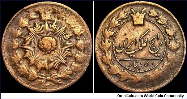 Iran - 1883? - 50 Iranian Dinars - Nasir al-din Shah 1293-1305 (1876-1888) - Weight 4,3 gr - Copper - Size 25,5 mm - Alignment Medal (0°) - Edge : Milled - Reference KM# 883 (1876-1888)