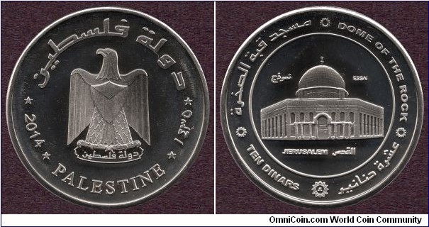 Palestine, 10 Dinars, A.D. 2014, X # According to Krause Catalogue: New, Silver Plated Nickel, Prooflike, Diameter: 39.15 mm, Thickness: 2.985 mm, Mass: 26.21 g
