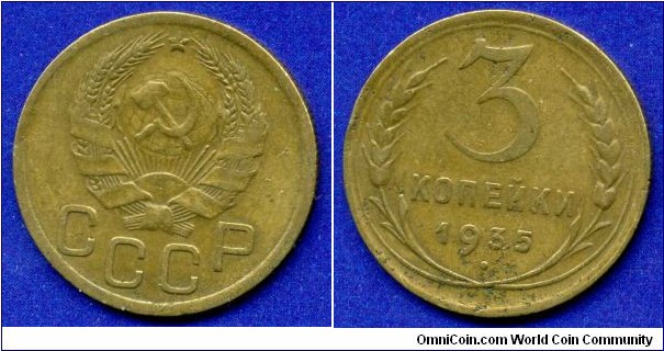 3 kopeks.
USSR.


Al-Br.