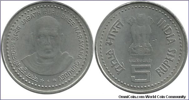 India-Rupublic 5 Rupees ND(2005)