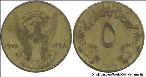Sudan 5 Milim AH1398-1978
