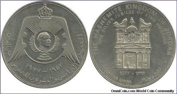 Jordan ¼ Dinar AH1397-1977 - 25th Anniversary of Reign