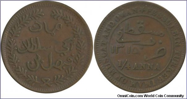 Muscat&Oman ¼ Anna 1315(1897-98) (another coin)