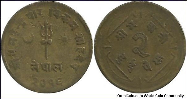 Nepal 2 Paise VS2016(1959)