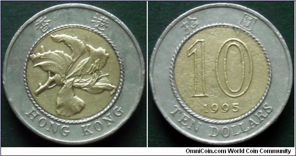 Hong Kong 10 dollars.
1995, Bimetal.