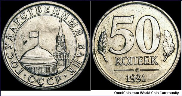 Russia - Soviet Union - 50 Kopeks - 1991 - Weight 2,3 gr - Copper-Nickel - Size 18 mm - Thickness 1,25 mm - Alignment Medal (0°) - President : Mikhail Gorbachev (1985-1991) - Mintmark : Leningrad - Edge : Reeded - Reference Y# 292 (1991)