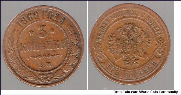 3 Kopeks 
Alexander II