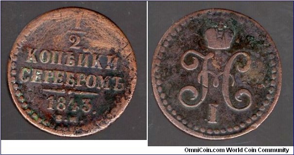 1/2 Kopek 
Nicholas I