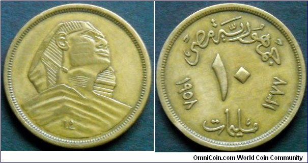 Egypt 10 milliemes.
1958