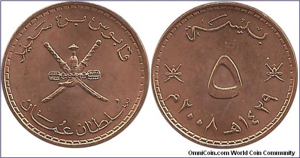 Oman 5 Baiza AH1429-2008