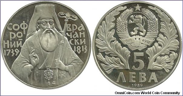 Bulgaria 5 Leva 1989-250th Birth of Sofroniy Vrachanski