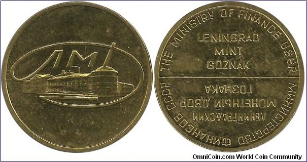 Russia-CCCP Leningrad Mint Marka