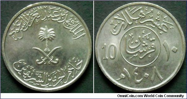 Saudi Arabia 10 halala.
1987 (AH 1408)