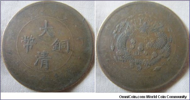 large undated chinese 10 cash worn with weak striking