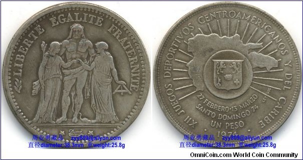 1974 Dominican UN PESO Silver Coin, Inscription or Legends: Obverse: LIBERTE EGALITE FRATERNITE, Reverse: XII JUEGOS DEPORTIVOS CENTROAMERICANOS Y DEL CARIBE, 27 FEBRERO·13 MARZO, SANTO DOMINGO 74, LEY 900