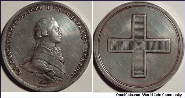 AR Coronation medallion of Paul I, 1797. Diakov 243.9 
