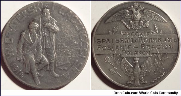 WW1 silver medal 'To Polish Brothers' issued by the Russian Numismatic Society (POH). St. Petersburg.