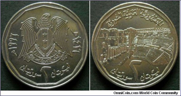Syria 2 pounds.
1996, Nickel clad steel.