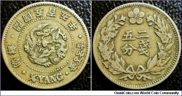Korea 1896 1/4 yang. Weight: 4.65g. 