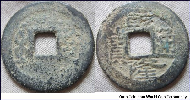 Unidentified Annamese cash