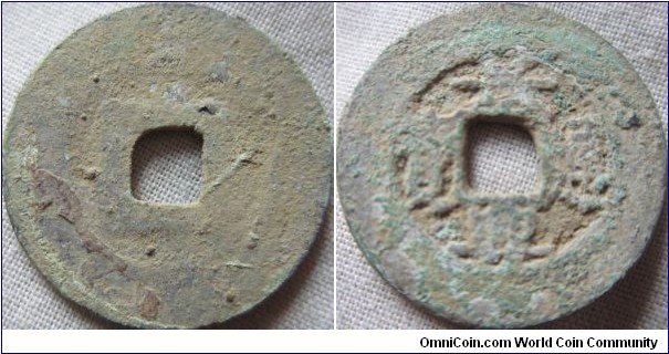 Unidentifed cash coin