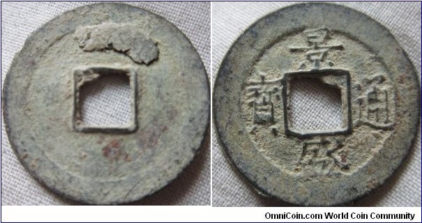Annamese cash coin Canh-Hung-Tuyen-Bao?