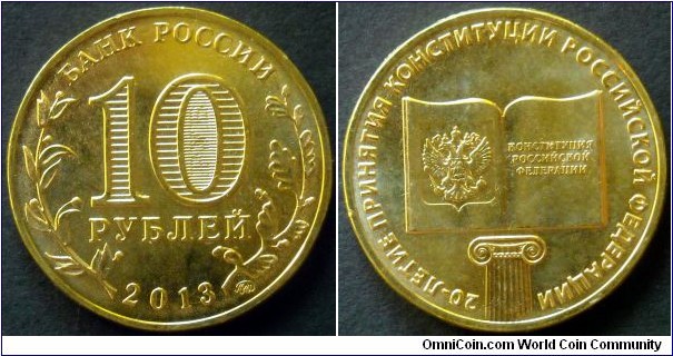 Russia 10 rubles.
2013, 20 Years of the Constitution of the Russian Federation.