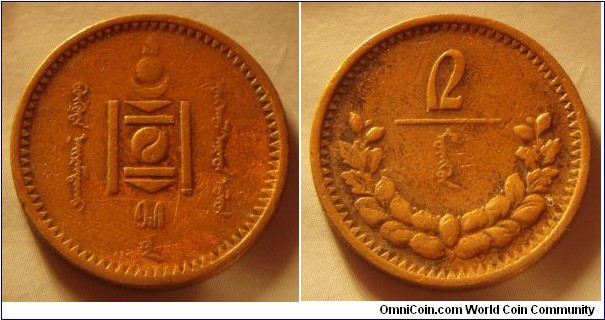 Mongolia | 
2 Möngö, 1925 | 
24 mm, 6.4 gr. | 
Copper | 

Obverse: National Coat of Arms, date below | 
Lettering: ᠪᠦᠭᠦᠳᠠ ᠨᠠᠢᠷᠠᠮᠳᠠᠬᠤ ᠮᠣᠩᠭᠣᠯ ᠠᠷᠠᠳ ᠤᠯᠤᠰ ᠑᠕ ᠣᠠ | 

Reverse: Sprigs, denomination above | 
Lettering: ᠒ ᠮᠥᠩᠭᠥᠠ |