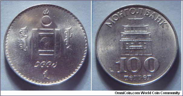 Mongolia | 
100 Tögrög, 1994 | 
22 mm, 3.84 gr. | 
Copper-nickel | 

Obverse: National Coat of Arms, date below | 
Lettering: ᠮᠣᠩᠭᠣᠯ ᠦᠯᠦᠰ ᠑᠙᠙᠔ ᠣᠠ | 

Reverse: Janraisig Temple, denomination below | 
Lettering: МОНГОЛ БАНК 100 ТӨГРӨГ |