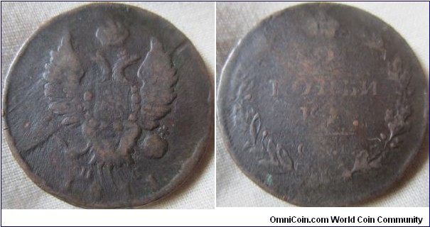 1811 2 Kopeck, SPB-PC, very worn, Obverse die badly damaged