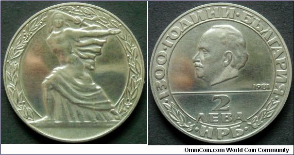 Bulgaria 2 leva.
1981, 1300th Anniversary of Nationhood - Georgi Dimitrov.