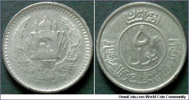 Afghanistan 1/2 afghani (50 pul)
1953 (SH 1332)