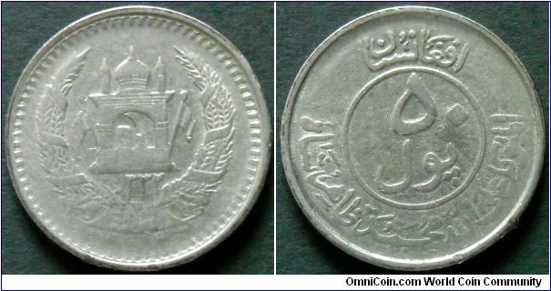 Afghanistan 1/2 afghani (50 pul)
1953 (SH 1332)