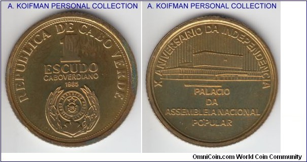 KM-23, 1985 Cabo (Cape) Verde escudo; bronze plated stainless steel, reeded edge, proof; 10'th anniversary of the Independence, from the original base metal two coin set.
